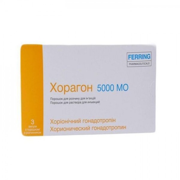 Хорагон (Гонадотропин) от Ferring GmbH (5000 IU\2ml water)